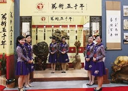 艺术五千年逐梦启航 加盟代理解锁文化新商机，连锁开店共创艺术财富源泉