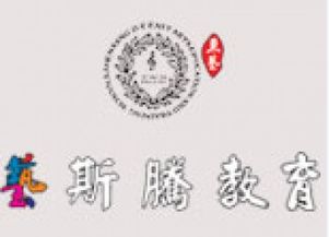 邹琪艺术学校加盟指南 招商加盟条件与机会详解