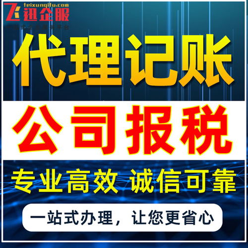 四川省南充市网络文化经营许可证办理指南 文网文代办条件与文化艺术经纪代理详解