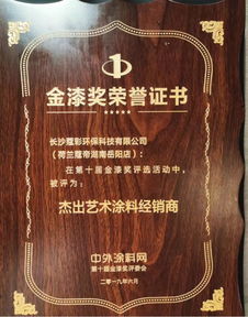 成为杰出艺术涂料经销商，只需这几步 深化文化艺术经纪代理角色