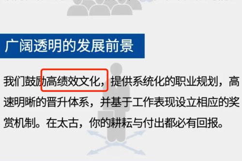 坐拥三里屯太古里 可口可乐产品专营权 百年英国外企 太古集团 2022校招开启 应往届可投